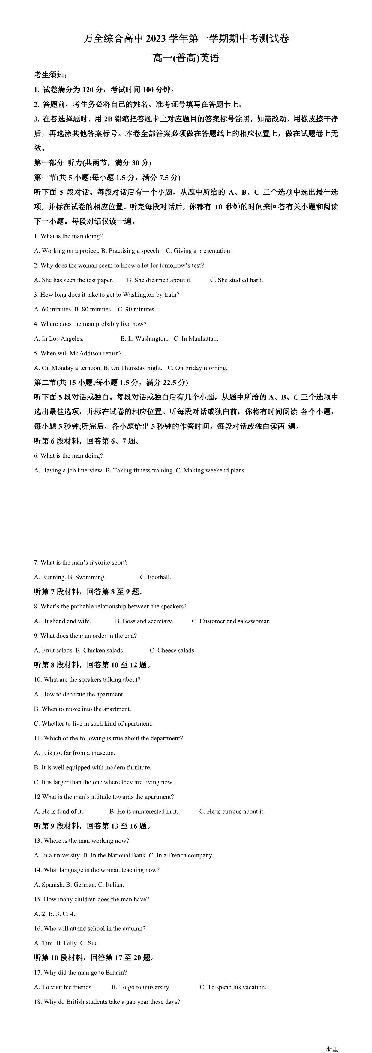 缩略图